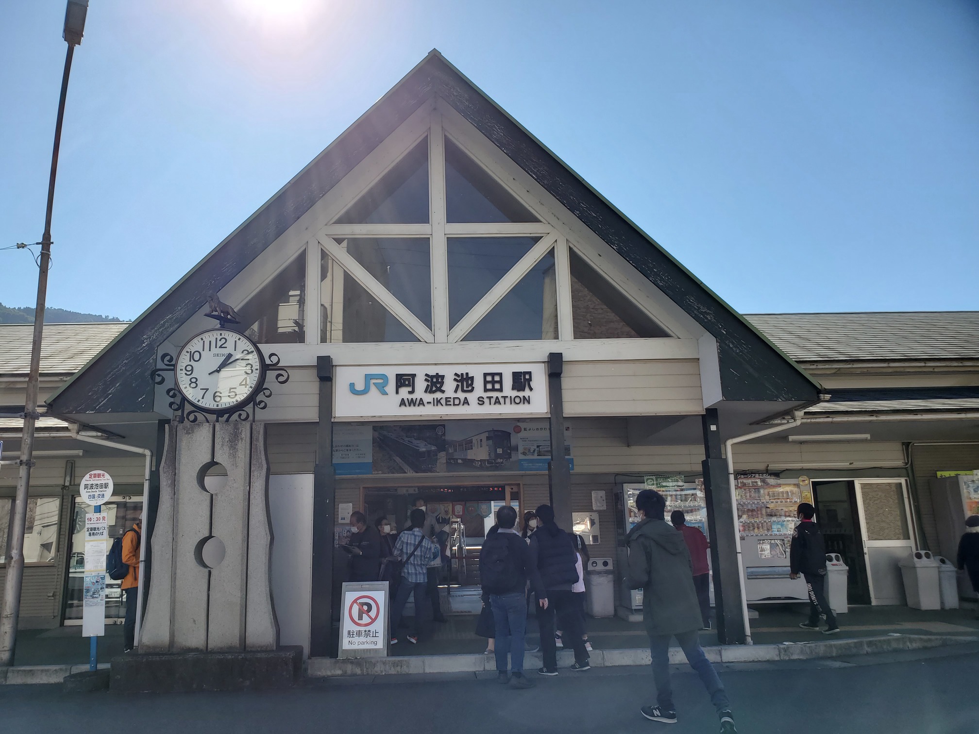 写真：阿波池田駅