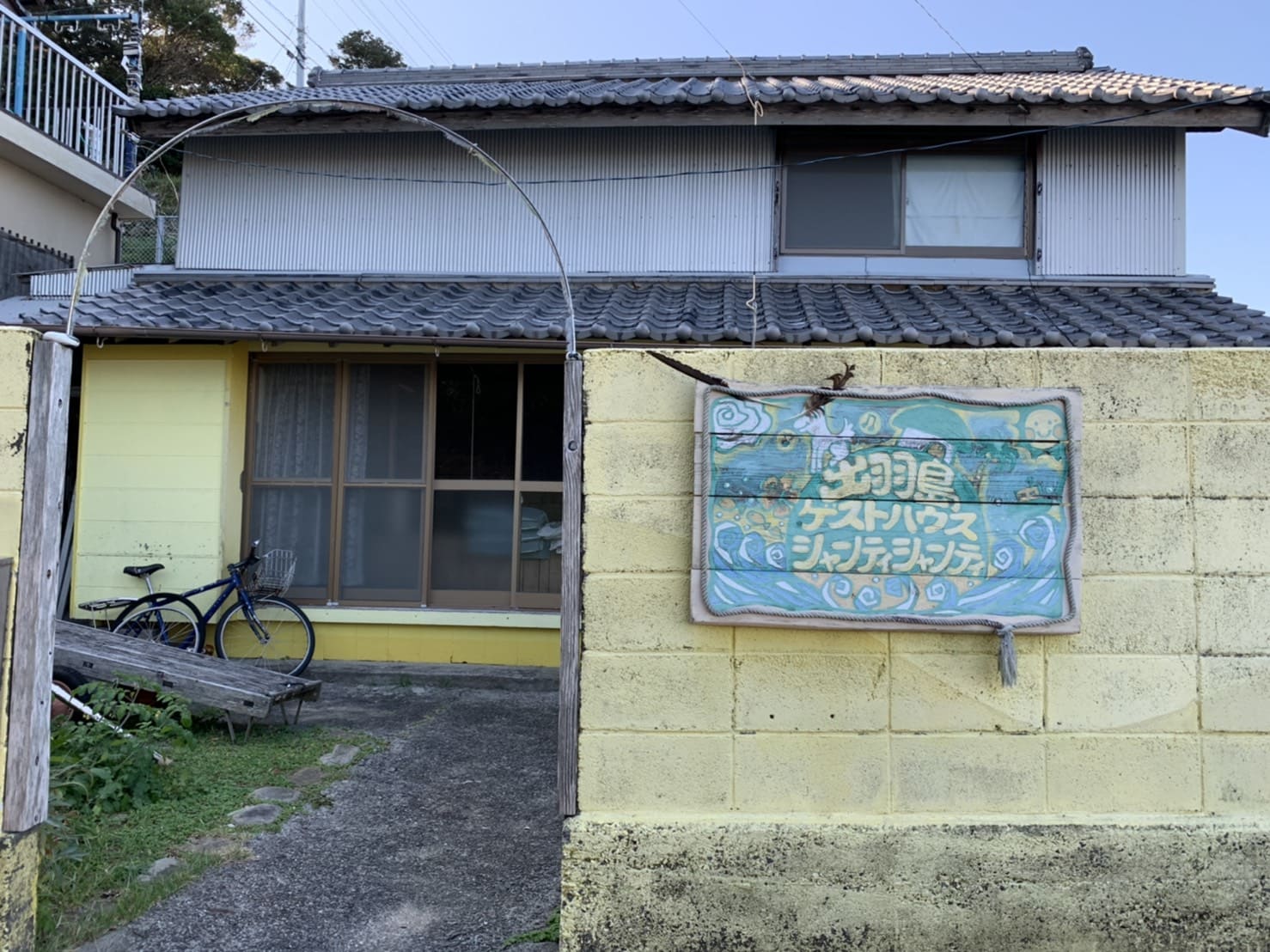 写真：出羽島ゲストハウス ‐シャンティシャンティ‐